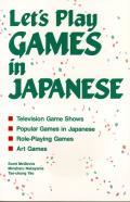 Lets Play Games in Japanese book cover; Amazon.com website