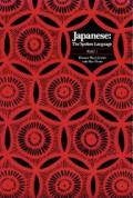 Japanese: The Spoken Language book cover; Yale University Press website