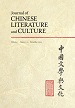 Nobody's Genre, Everybody's Song: Sanqu Songs and the Expansion of the Literary Sphere in Yuan China