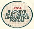 Buckeye East Asian Linguistics (BEAL) forum 2014 logo