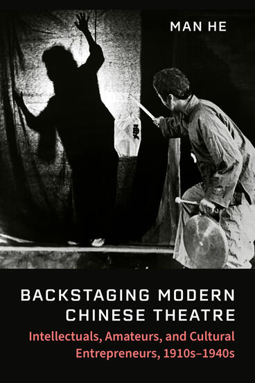  A person holds a drum and stick, facing a shadow figure behind a curtain. Book title: "Backstaging Modern Chinese Theatre" by Man He. 