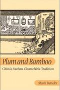 Plum and Bamboo book cover; University of Illinois Press website Plum and Bamboo book cover; University of Illinois Press website