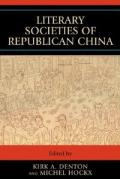 Literary Societies of Republican China; Rowman and Littlefield publishers website