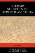 Literary Societies of Republican China; Rowman and Littlefield publishers website Literary Societies of Republican China; Rowman and Littlefield publishers website