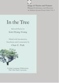 In The Tree book cover In The Tree book cover