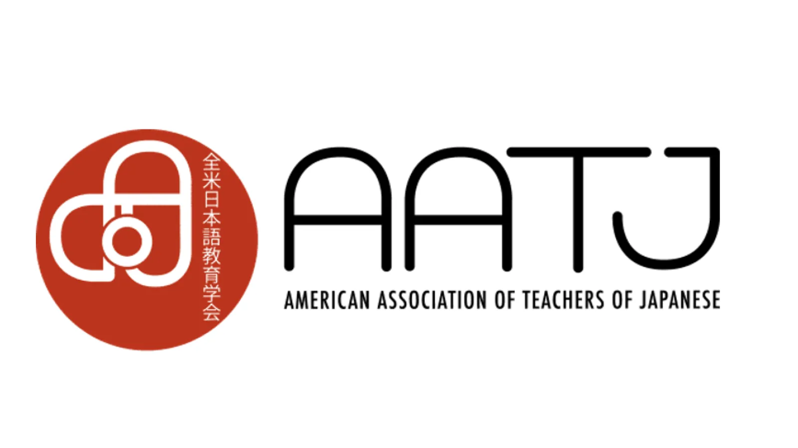 American Association of Teachers of Japanese logo, including an orange logo with intertwining initials of the associations acronym. 