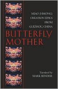 Butterfly Mother book cover; Hackett Publishing Company website