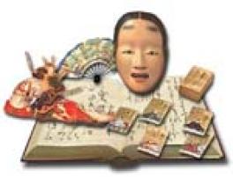 Japanese book, cards and mask Japanese book, cards and mask