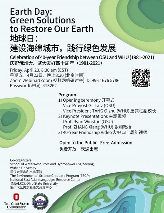 Earth Day Flyer