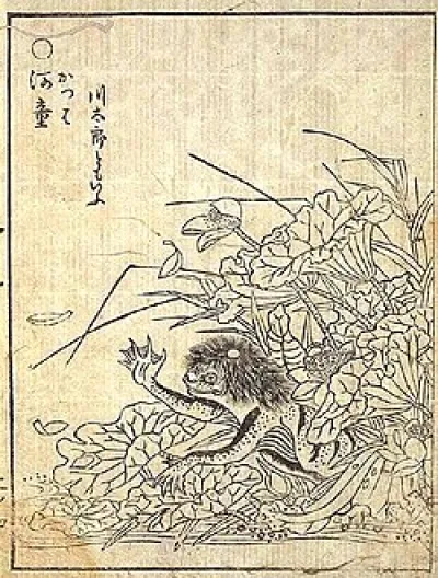 Ancient CHinese drawing of a nature scene with a mythical animal (Kappa)