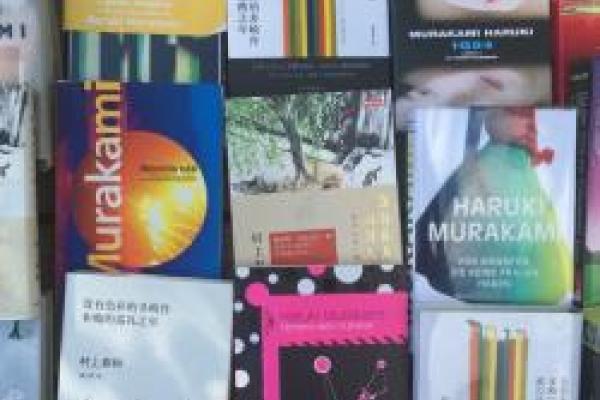 Murakami Books Murakami Books