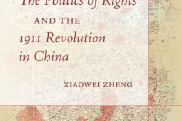 Politics of Rights and the 1911 Revolution in China Book Cover Politics of Rights and the 1911 Revolution in China Book Cover