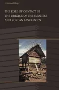 Role of Contact in the Origins of Japanese and Korean book cover; University of Hawaii Press website