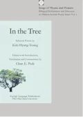 In The Tree book cover